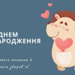 поздравления с днем рождения мужчине