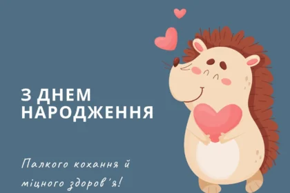 поздравления с днем рождения мужчине