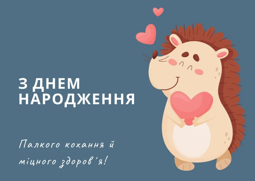 поздравления с днем рождения мужчине