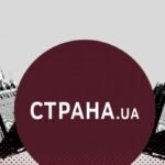 страна юа