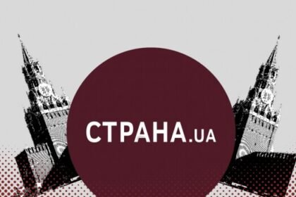 страна юа